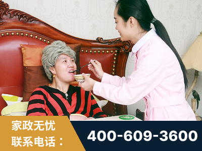海南-照顾老人保姆