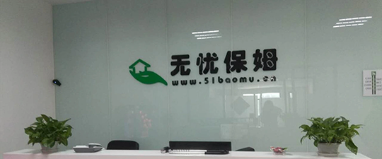 海南-首屏背景图