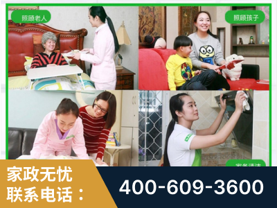 海南-企业展示图